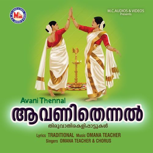 Pankajakshan cover art