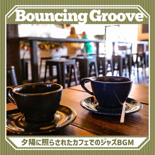 Dark Tea cover art