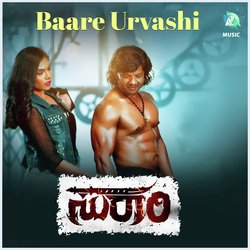 Baare Urvashi (From" Suraari")