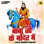 Baba ji ke mandeer me