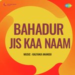 Bahadur Jis Kaa Naam