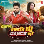 Bajao Dj Dance Kare