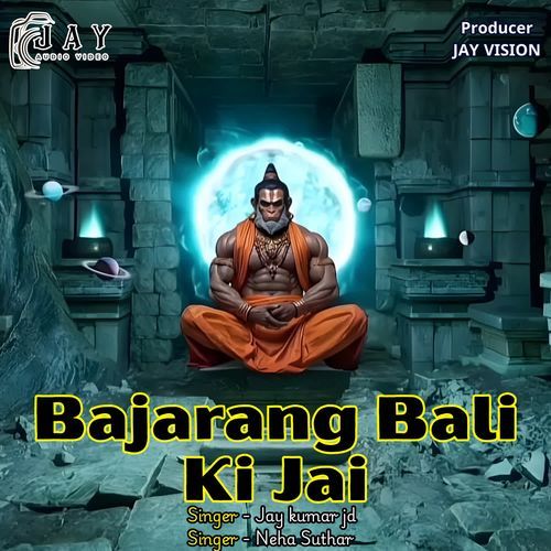 Bajarang Bali Ki Jai