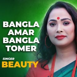 Bangla Amar Bangla Tomer-PDg6SB99eGM