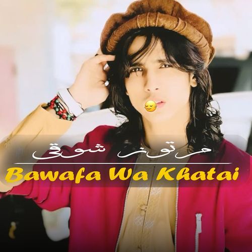 Bawafa Wa Khatai