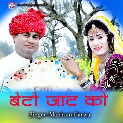 Beto Jaat Ko