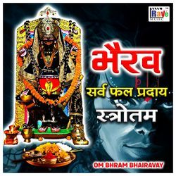 Bhairav Sarv Fal Praday Strot-ABEaWR1fQVA