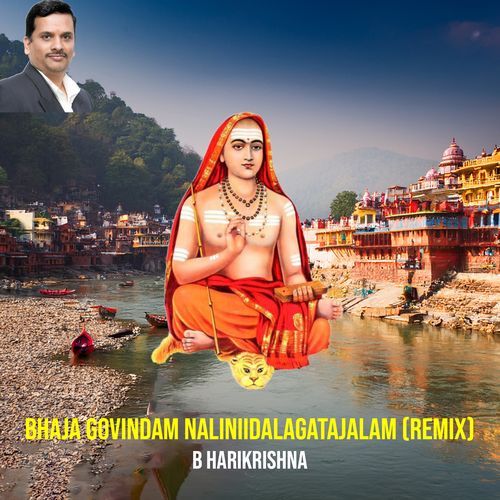 Bhaja Govindam Naliniidalagatajalam (Remix)