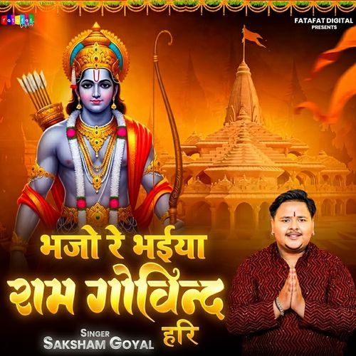 Bhajo Re Bhaiya Ram Govind