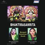 Hare Krishna Hare Krishna