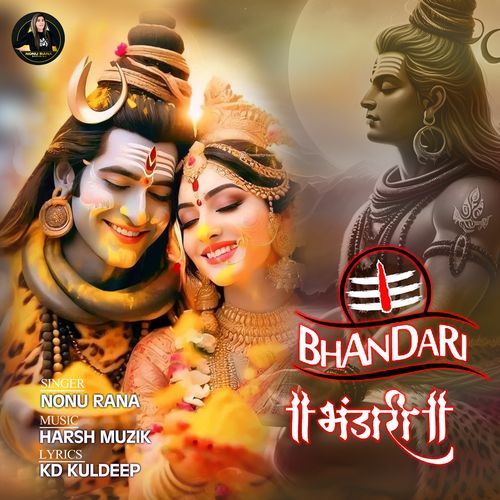 Bhandari