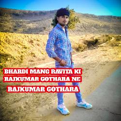 Bhardi Mang Ravita Ki Rajkumar Gothara Ne-RD4qZkJAbgA