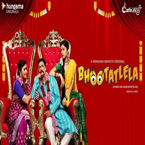 Bhootatlela