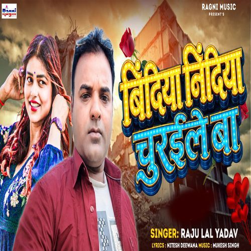 Bindiya Nindiya Churaile Ba
