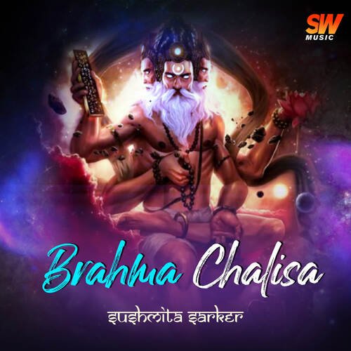 Brahma Chalisa