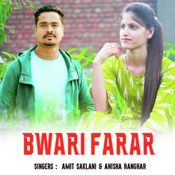 Bwari Farar-MxpGBDpVUnQ