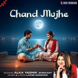 Chand Mujhe