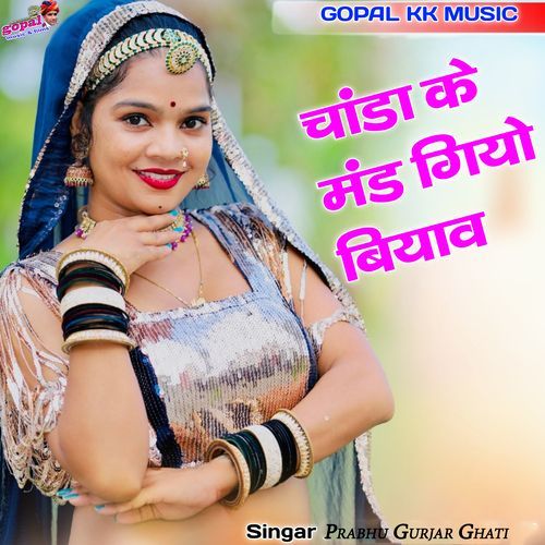 Chanda Ke Mand Giyo Biyav