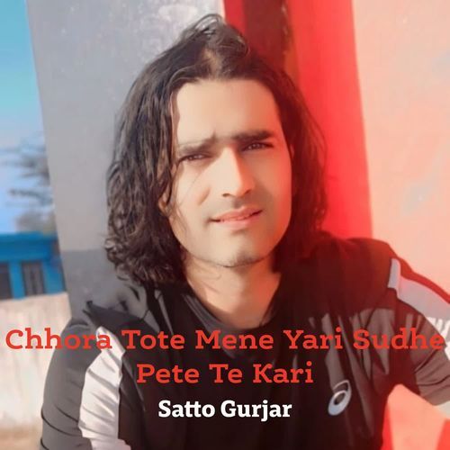 Chhora Tote Mene Yari Sudhe Pete Te Kari