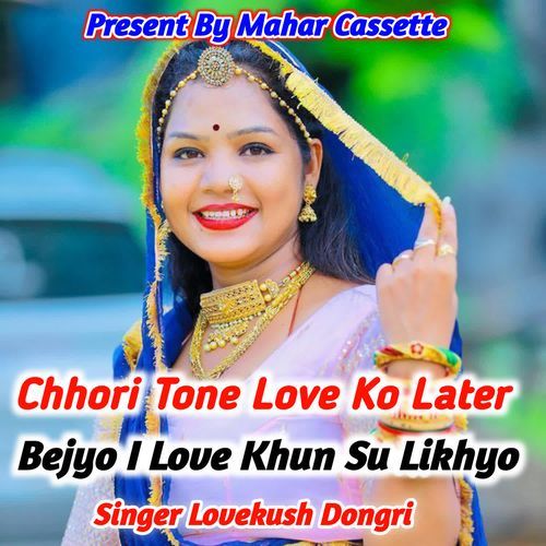 Chhori Tone Love Ko Later Bejyo I Love Khun Su Likhyo