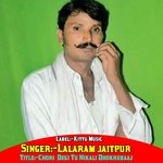 Chori  Degi Tu Nikali Dhokhebaaj