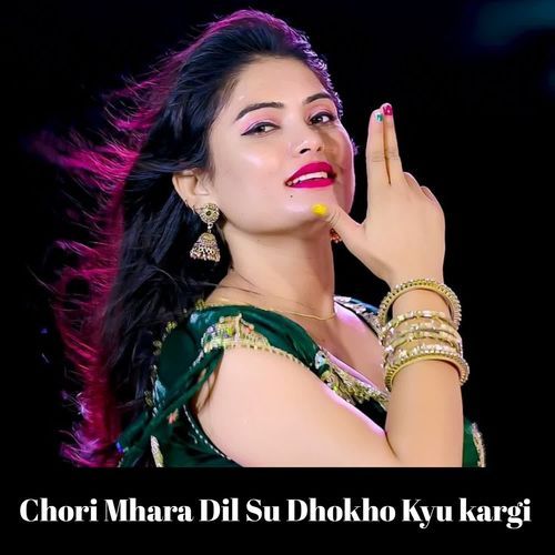 Chori Mhara Dil Su Dhokho Kyu Kargi