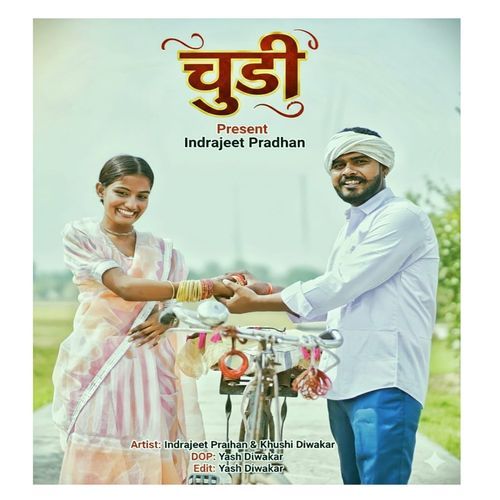 Chudi (feat. Inderjeet Pradhan)