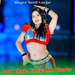 Dard Chale Kaniya Me Bhartar