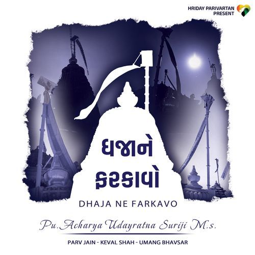 Dhaja Ne Farkavo (Original)