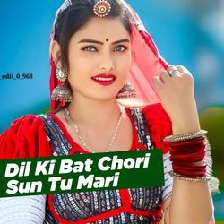 Dil Ki Bat Chori Sun Tu Mari