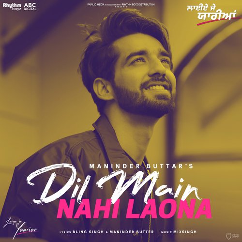 Dil Main Nahi Laona - Acoustic (From "Laiye Je Yaarian" Soundtrack)