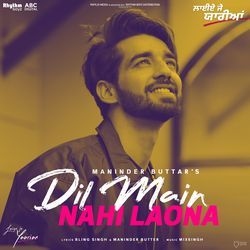 Dil Main Nahi Laona (From "Laiye Je Yaarian" Soundtrack) (Acoustic)