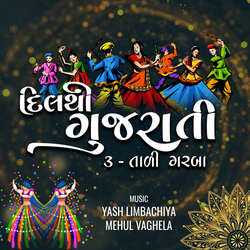 Dil Thi Gujarati 3 Taali Garba-NTccfjNJY1s