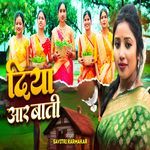 Diya Aar Bati