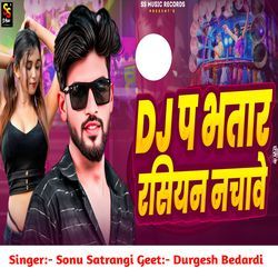 Dj Pa Bhatar Rushiyan Nachawe-QFwCWDMBRFI