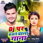 Dj Par Bajne Wala Gana Ravidas Song