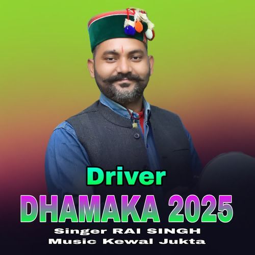 Driver Dhamaka 2025