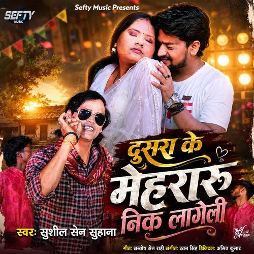 Dusra Ke Mehraru Neek Lageli