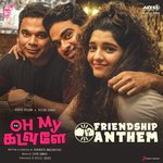 Friendship Anthem (From &quot;Oh My Kadavule&quot;)