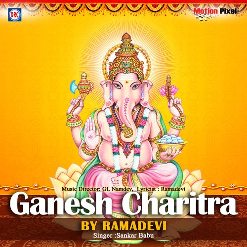 Ganesha Charitra