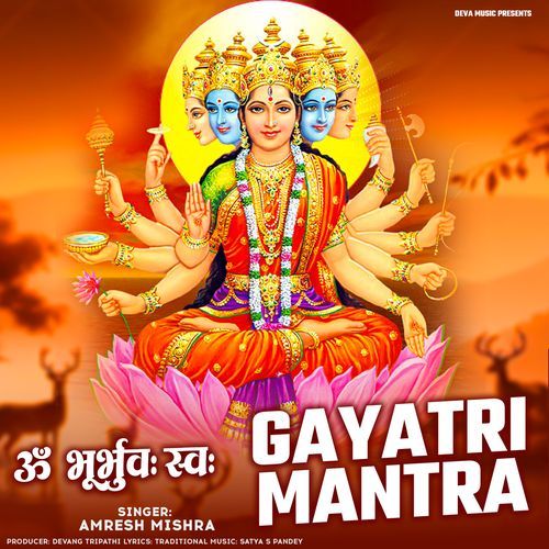 Gayatri Mantra (Om Bhur Bhuva Swaha)