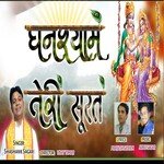 Ghanshyam Teri Surat