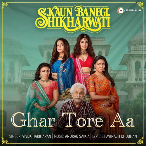 Ghar Tore Aa (From "Kaun Banegi Shikharwati")