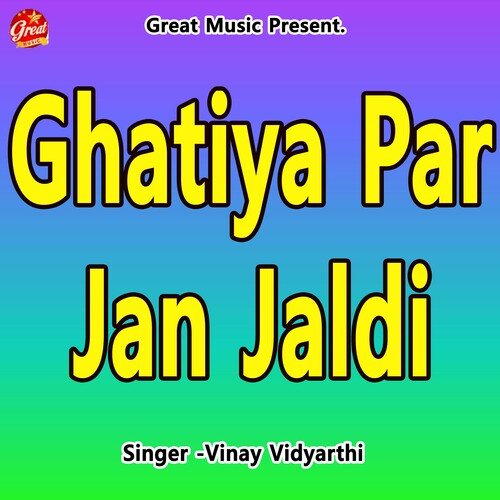 Ghatiya Par Jan Jaldi