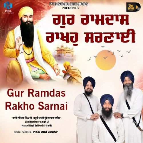 Gur Ramdas Rakho Sarnai
