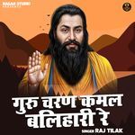 Guru Charan Kamal Baliharee Re