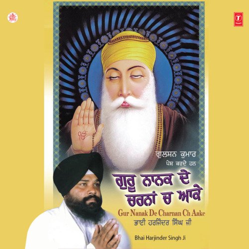 Jitthe Charan Dhaare Guru Nanak Ne