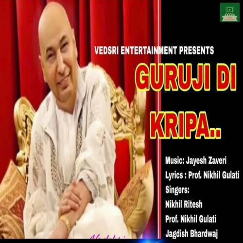 Guruji Di Kripa