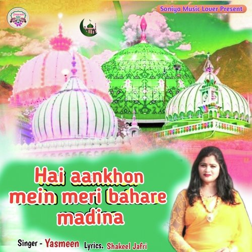 Hai aankhon mein meri bahare madina (Hindi)