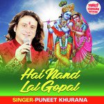 Hai Nand Lal Gopal (Krishan Bhajan)
